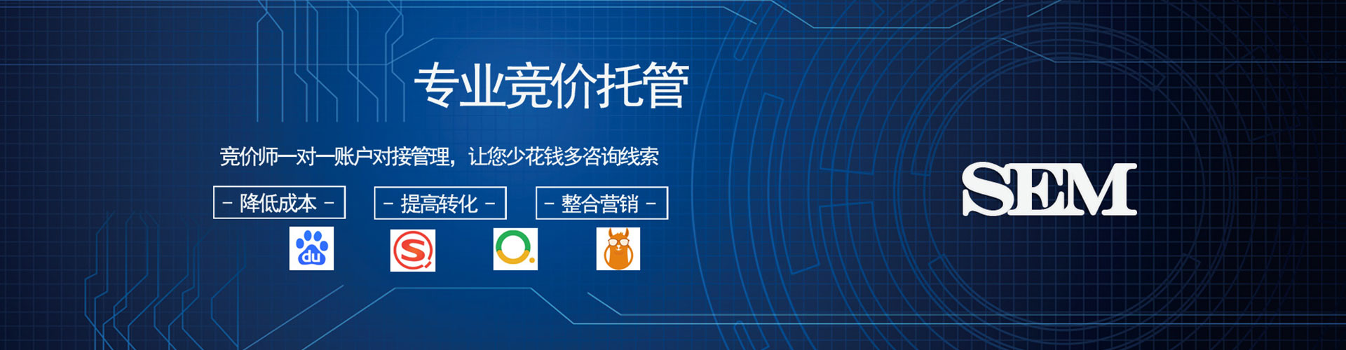 牟平信息流优化